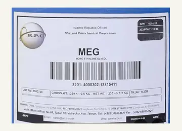 مونو اتیلن گلیکول (MEG)